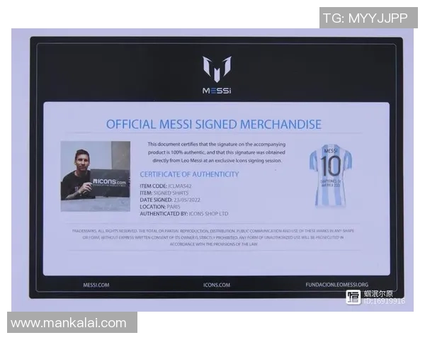 足球明星如何通过签名活动和比赛赠送获得球衣的秘诀揭秘 足球明星如何通过签名活动和比赛赠送获得球衣的秘诀揭秘