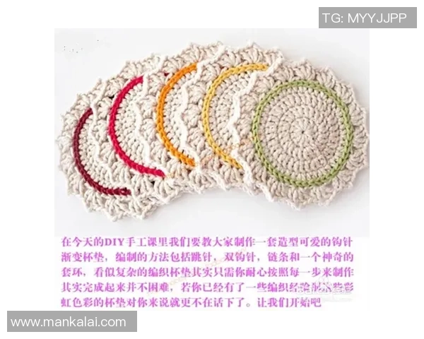 足球明星钩针编织教程详解图解助你轻松打造心仪作品 足球明星钩针编织教程详解图解助你轻松打造心仪作品