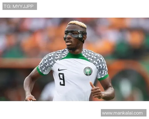尼日利亚裔足球明星的辉煌历程与对全球足球的影响 尼日利亚裔足球明星的辉煌历程与对全球足球的影响