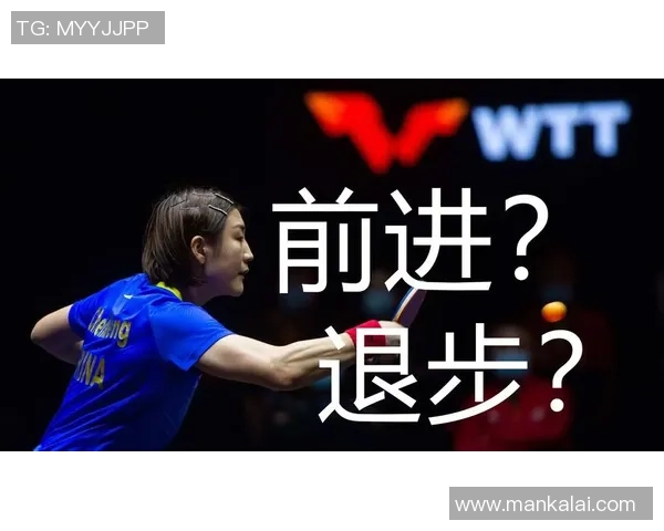 西安乒乓球队快速转型引发热议推动乒乓球运动新发展 西安乒乓球队快速转型引发热议推动乒乓球运动新发展